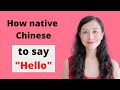 Native Chinese do not always say &quot;Hello&quot; to each other|How do native Chinese greet each other