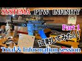 SYSTEMA INFINITY試射 パート1 新次元のレスポンス！システマ インフィニティ PTW(トレポン)を試射してみた！in 錦糸町 MOVE