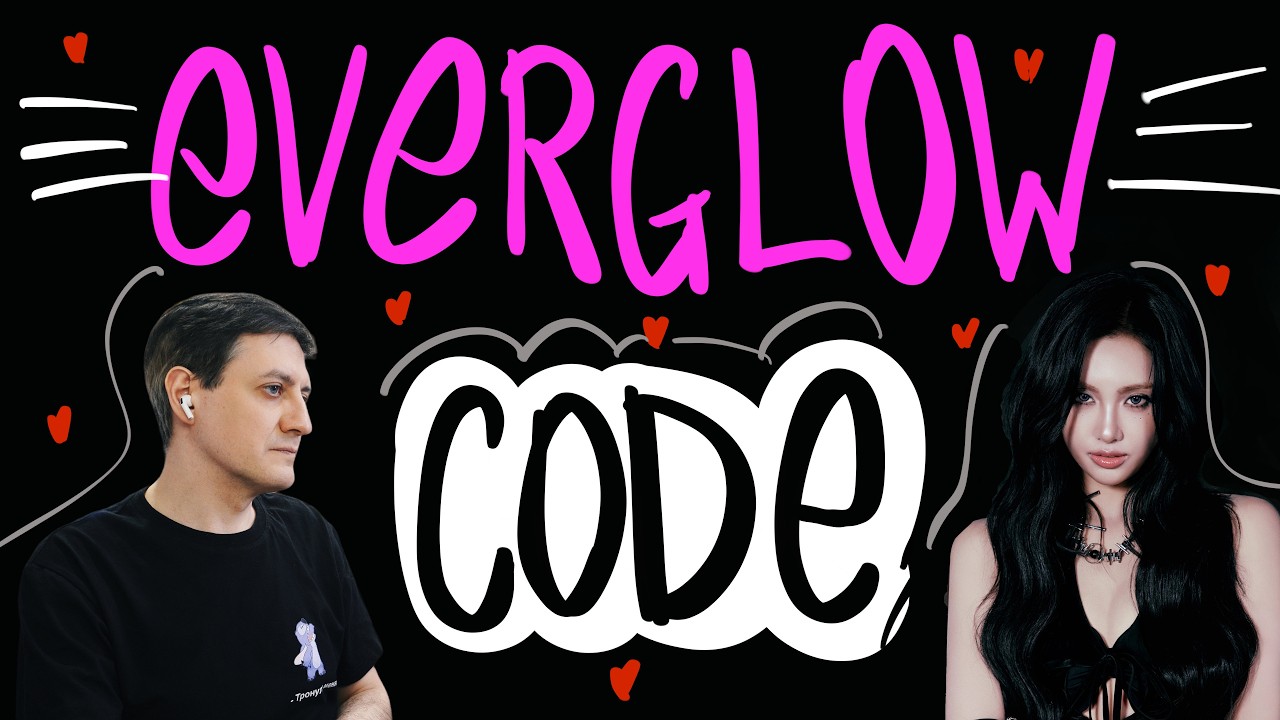 Честная реакция на Everglow — Code