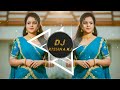 ये कातील अदाये Dj Song | Qayamat Dj song | Ye Katil Adaye Dj ANNA KJ