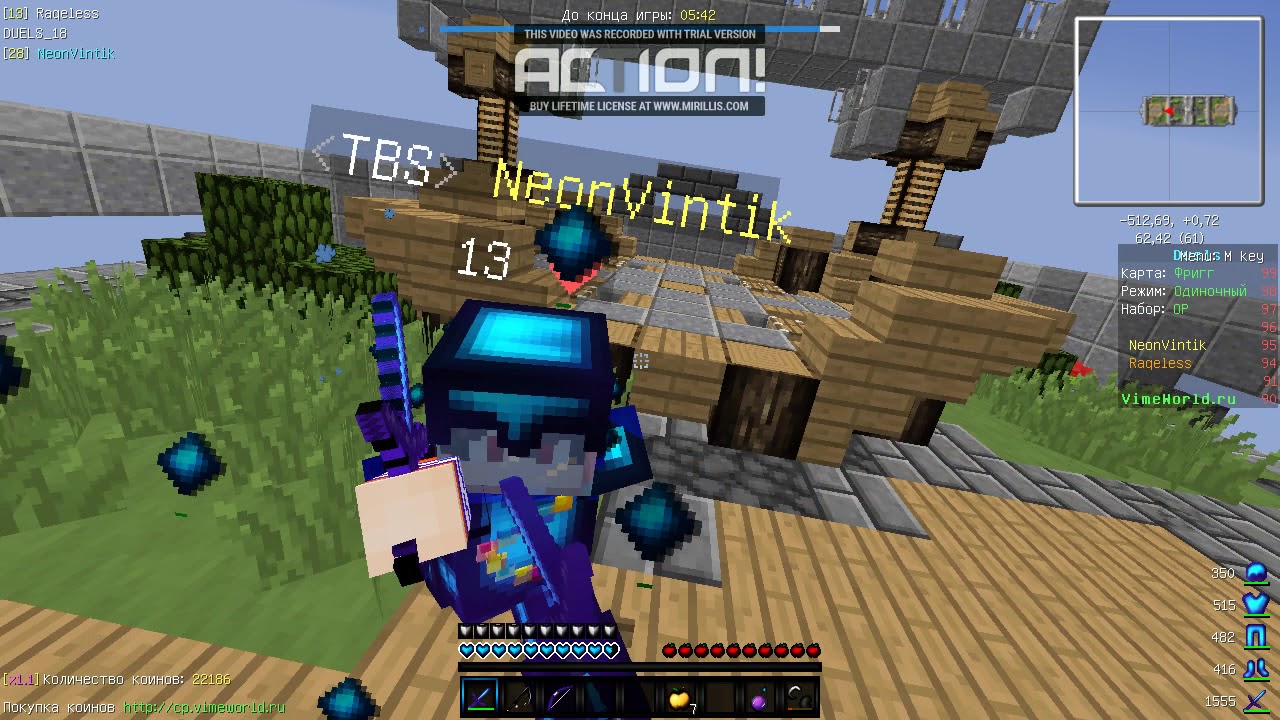 Raqeless vs NeonVintik