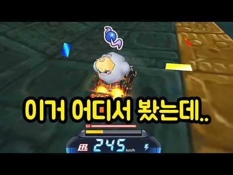 아무리 만우절이어도 이건 아니지 (스피드+아이템 모드)