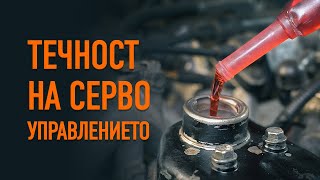 Видео ръководства за поддръжка на автомобила - Извършете самостоятелна диагностика