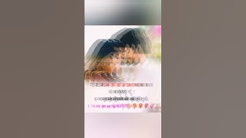 love you ❤️ song 💓 Hindi #ay #shorts #videos #abhishek #yadav