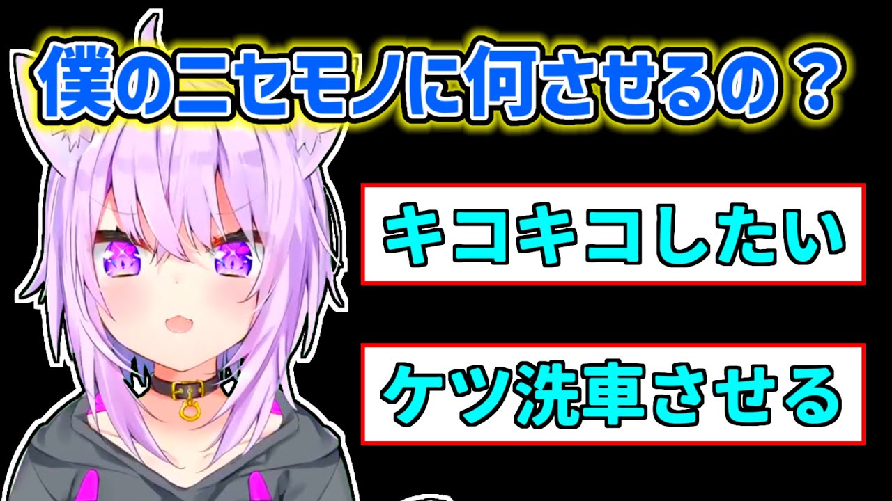 【猫又おかゆ】おにぎりゃーの真の欲望を目の当たりにするおかゆ【ホロライブ切り抜き】