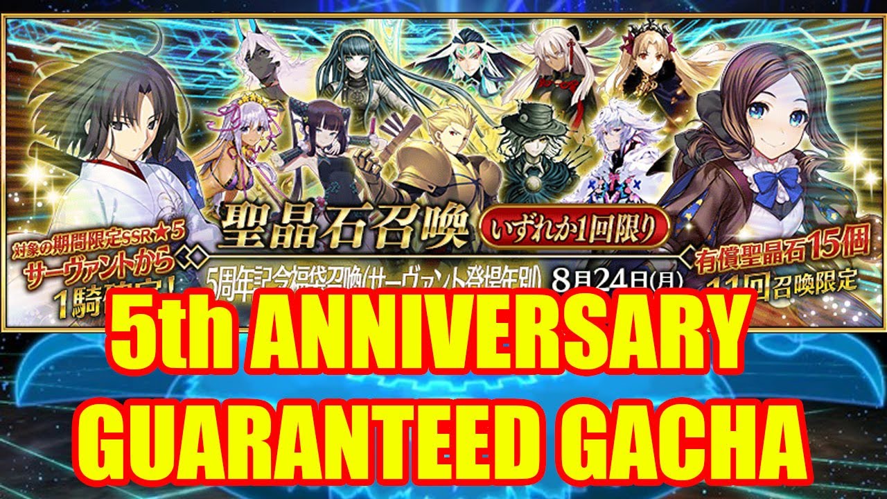 5th Anniversary Guaranteed Gacha Pretty Solid Roll Fate Grand Order Jp Youtube