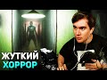 Братишкин ИГРАЕТ в РЕАЛИСТИЧНЫЙ ХОРРОР ( Deppart Prototype )