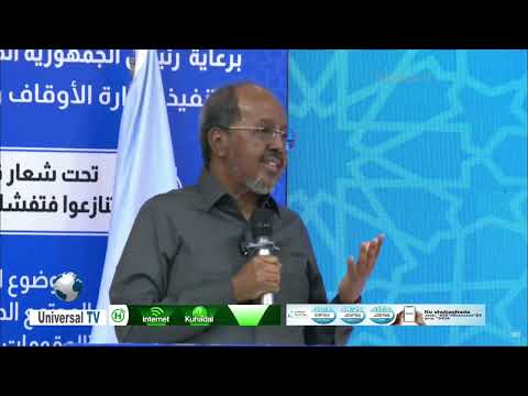 Lacagaha Laga Qaaday Xujeyda Soomaaliyeed Wasaaradda Ayaa Dhismo Casri Ah Loogu Dhisay