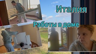 картинка: #Италия#как мы живём в Тоскане#перемены в доме#карбонара#