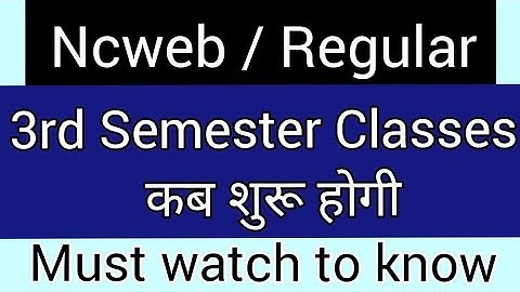 Ncweb/Regular..3rd Semester Classes kab start hogi... #classes schedule