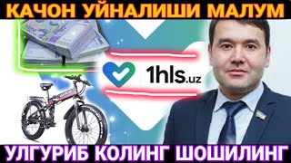1Hls.uz Da Sovrinlar Qachon Uynalishi Malum Buldi Shoshiling 1Hls 100 Mln Va Velosiped Uynaladi