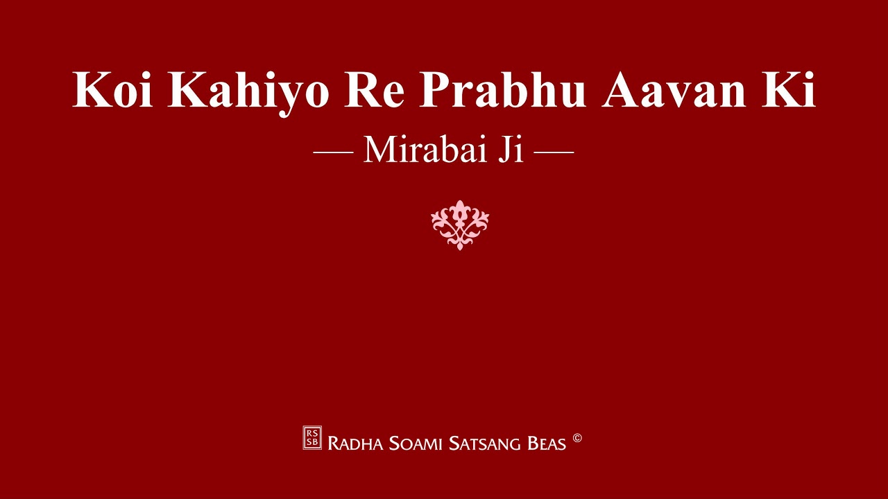 Koi Kahiyo Re Prabhu Aavan Ki   Mirabai Ji   RSSB Shabad