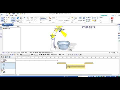Solid Edge 動畫製作 時間軸的排序