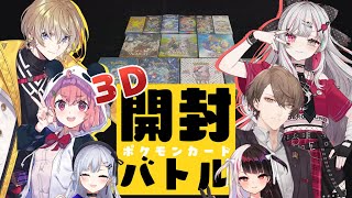 葉加瀬冬雪(はかせふゆき)の配信のサムネイル画像