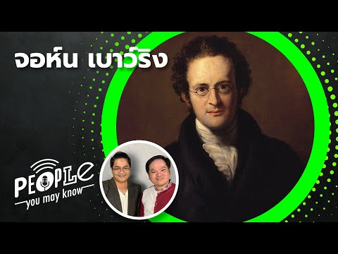 วีดีโอ: เมื่อวันที่ 18 ตุลาคม พ.ศ. 2490 ขีปนาวุธลูกแรกได้เปิดตัวในสหภาพโซเวียต