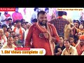 ये शाम का जादू है सर चढ़ कर बोलेगा भजन | Kanhiya mittal  Best Bhajan | Daily Vlogs