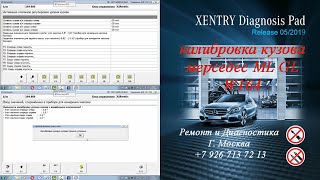 :   .Mercedes-Benz ML GL W164