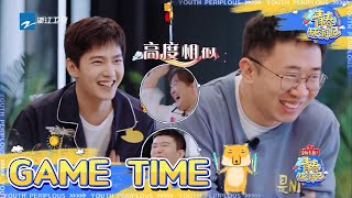 【GAMETIME】杨洋跳舞太魔性笑翻全场 吴彤又又又嘴瓢遭杨迪嘲笑！ 《青春环游记3》Youth Periplous Season3 EP4 花絮