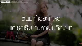 Download lagu กลับมาได้ไหม-Ezioez ท่อนเเร๊พของพี่Ezioez