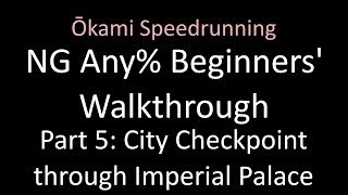 City Checkpoint through Imperial Palace - Part 5 - Okami New Game Any% Beginners Route Walkthrough