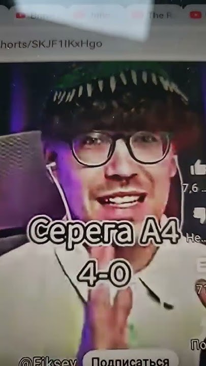 Серега а 4 против марка а 4 - YouTube