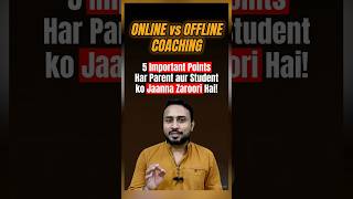 👉 Online ya Offline… aap kya choose karoge? 🤔Sach jaan ke shock lag jayega 😳