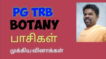 PG trb botany algae onemarks@ Biology easy