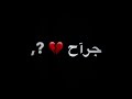 حالات واتس حزينة حوده بندق 2022 محدش مرتآح بنعيش بندور الفرحه