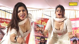 बंदूक की दीवानी_Bandook Ki Diwani I Anjali Chaudhary I Stage Dance I Truck Union Bhadurgarh \Sonotek