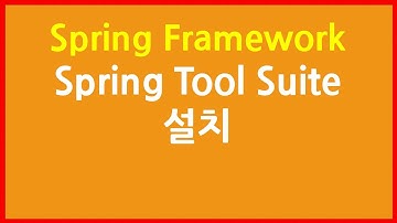 Spring Tool Suite 설치