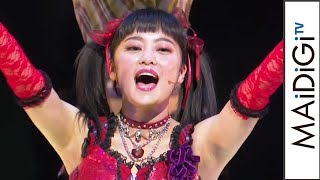 “ミサミサ”吉柳咲良がキュートなダンスで熱唱！　「デスノート THE MUSICAL」プレスコール