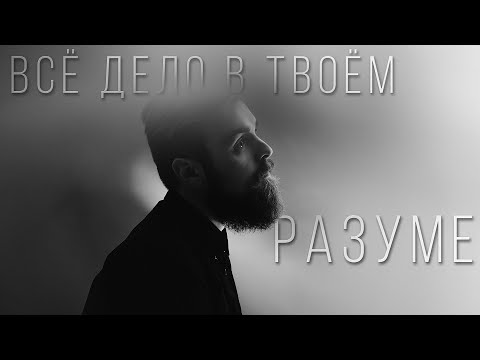 Пришло Время ИЗМЕНИТЬ Свою Жизнь | Мотивационное видео