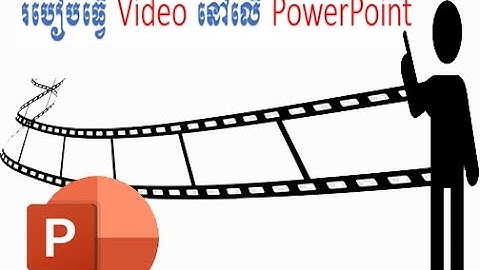 How to Make a Video in PowerPoint | បង្កើត Video នៅលើ PowerPoint