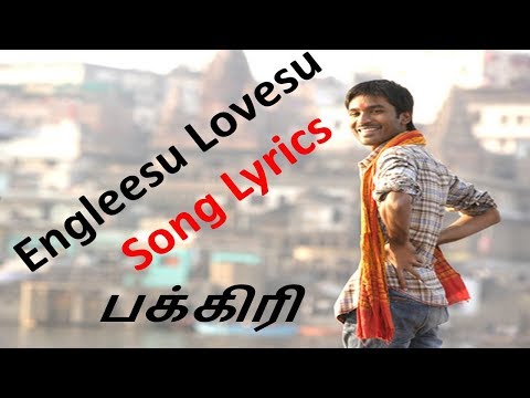 engleesu-lovesu-|-song-lyrics-|-#pakkiri-|-dhanush-&-jonita-gandhi-|-amit-trivedi-#stargift