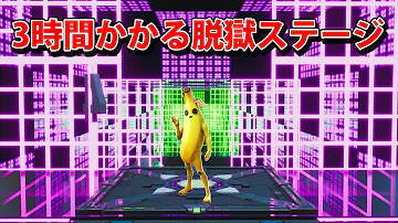 フォートナイト マイゼンシスターズ アスレチック Mp3