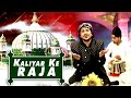 Noushad ali khan      kaliyar ke raja  bismillah