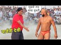        baba ladi pahalwan ki new kushti dangal