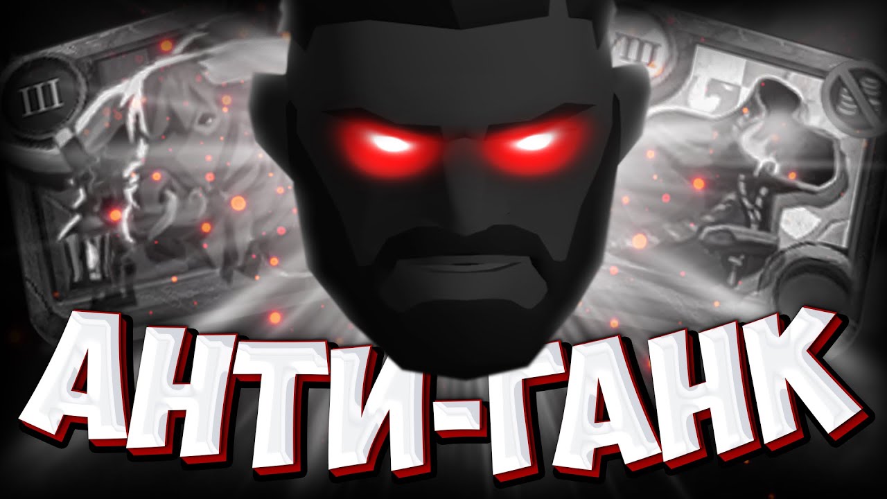 АНТИ-ГАНК | АЛЬБИОН ОНЛАЙН | ОХОТА НА ГАНКЕРОВ | ALBION ONLINE