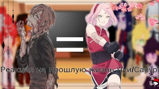 :      /||My au