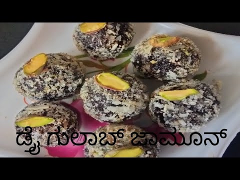 Easy Making of Dry gulab jamun at home