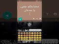 ابويا قال لي كلمه في زمان يتفن حالا 