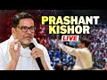 Prashant Kishor Addresses Bihar Badlav Rally In Gurua Gaya Bihar Jan Suraaj RJD JDU 2025 06 3 Prashant Kishor Addresses Bihar Badlav Rally In Gurua Gaya Bihar Jan Suraaj RJD JDU 2025 06 3