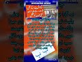 latest #trending #urdu #news #pti #shorts