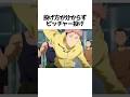 虎杖悠仁の身体能力がバケモノすぎるwww#呪術廻戦 #アニメ #shorts