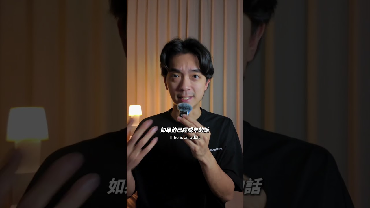 其實你可以少繳很多稅,但是你不知道😰 #報稅 縮圖