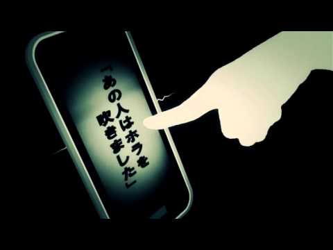 [初投稿]被害妄想携帯女子（笑）ineれ