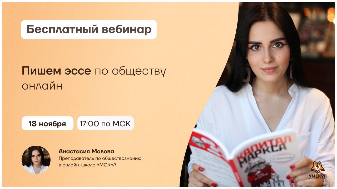 Эссе Обществознание Познание Эссе Обществознание Познание