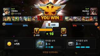 월드워 아레나 screenshot 3