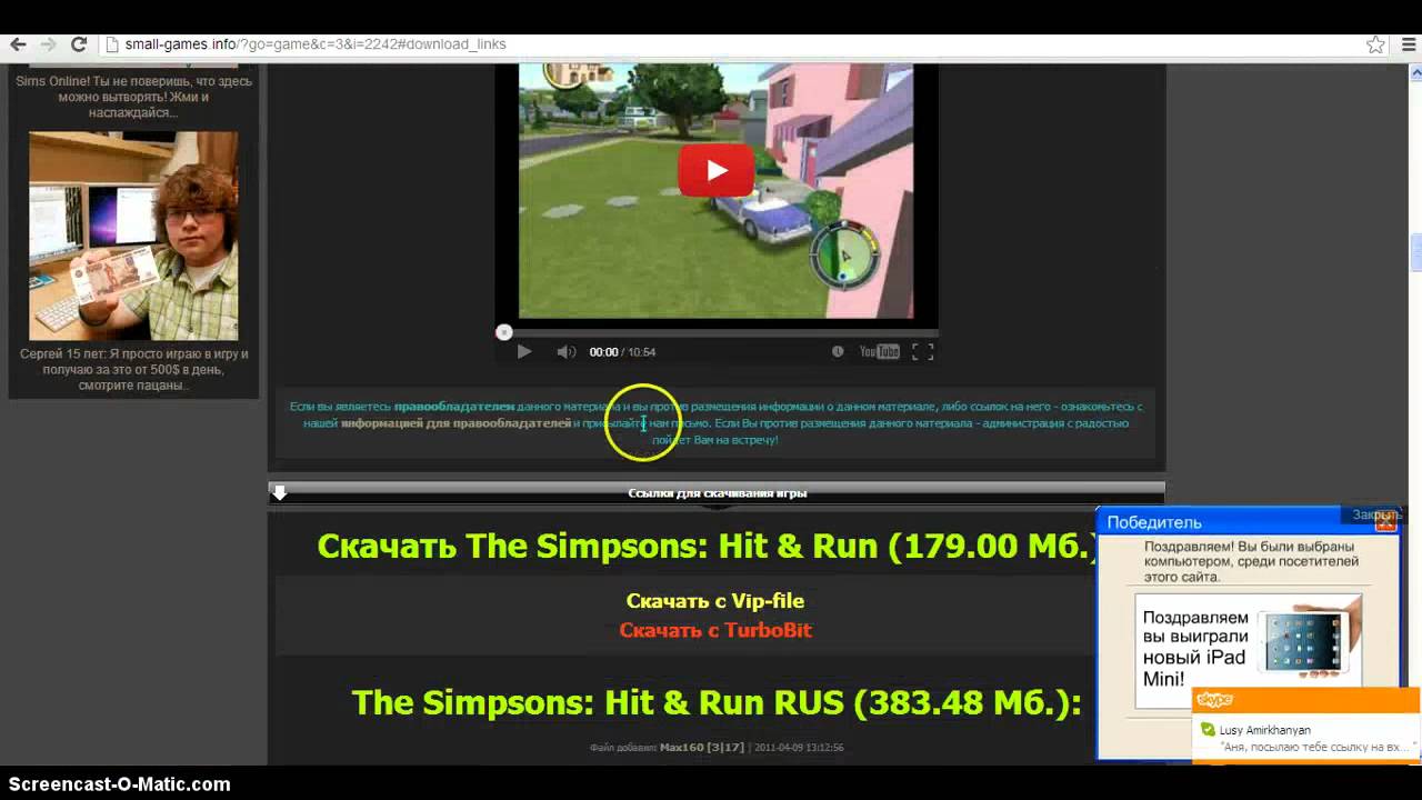 Simpsons Игру Hit Run