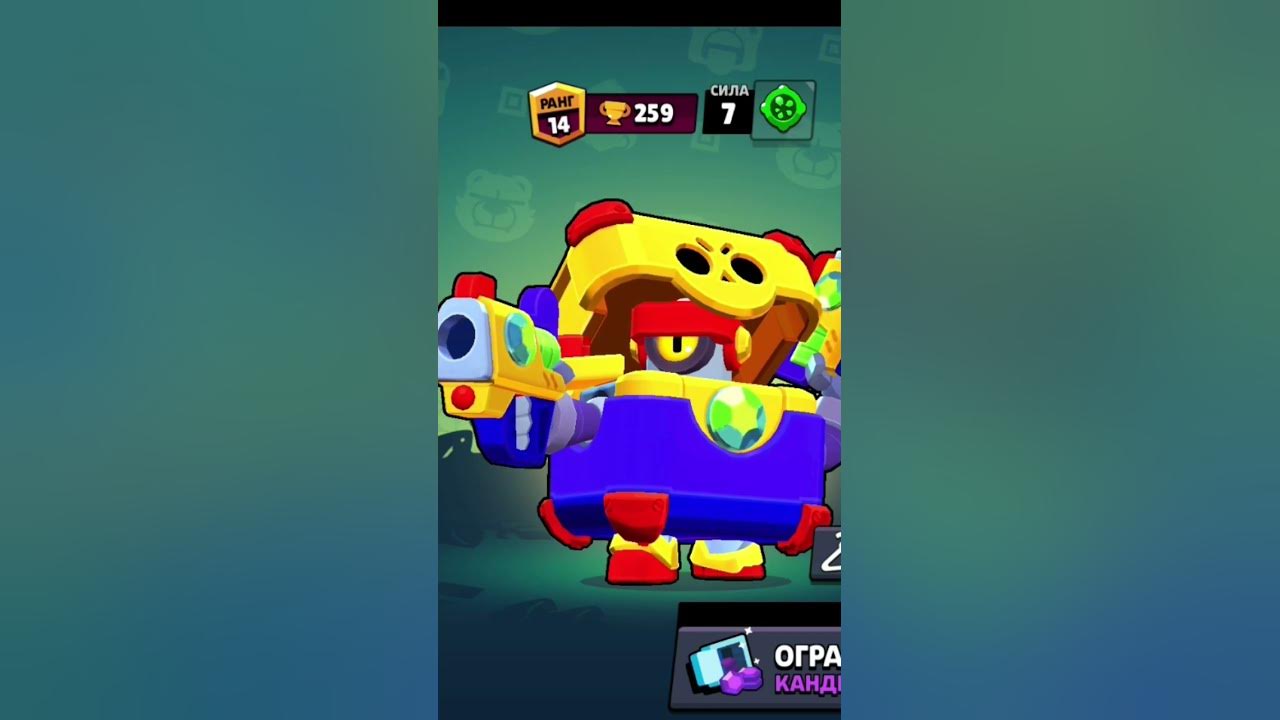 ПОЛУЧИЛ НОВОГО БОЙЦА МЕЙСИ brawl stars #brawlstars #game #рекомендации ...